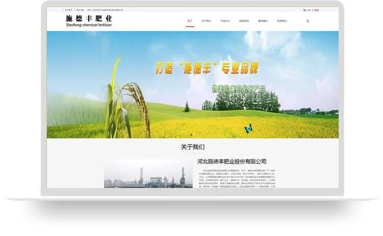 網(wǎng)站建設案例,手機網(wǎng)站建設案例,化肥網(wǎng)站