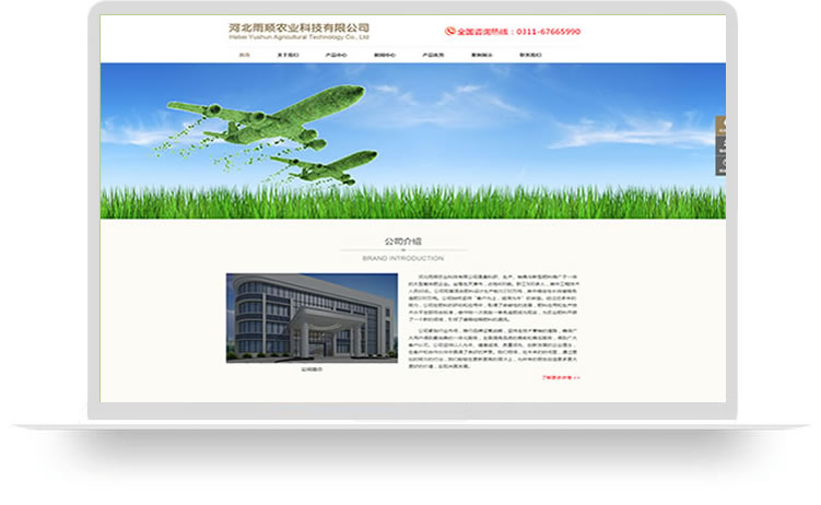 企業(yè)網(wǎng)站制作，公司網(wǎng)站建設案例