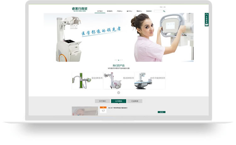 企業(yè)網(wǎng)站建設,公司網(wǎng)站制作案例