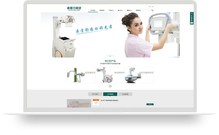 企業(yè)網(wǎng)站建設案例,企業(yè)網(wǎng)站開發(fā)案例