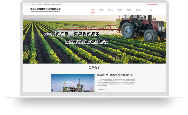 化肥網站制作案例,肥料網站制作案例,化工網站制作案例,化肥公司網站制作案例,化肥企業網站制作案例,復合肥網站制作案例,緩釋肥網站制作案例,控釋肥網站制作案例,功能肥網站制作案例,水溶肥網站制作案例aa