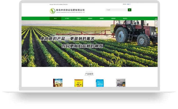 化肥網站建設,肥業公司網站建設,化肥網站制作,肥業公司網站制作,化肥網站設計,肥業網站設計,化肥網站開發,肥業網站開發,化肥網站推廣,肥業網站推廣,化肥二維碼,肥業二維碼,化肥包裝二維碼,肥業公司包裝二維碼aa