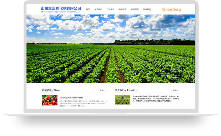 化肥網站建設案例,化肥網站制作案例,化肥網站設計案例,化肥網站開發案例,化肥公司網站建設案例,化肥公司網站制作案例,化肥公司網站設計案例,化肥公司網站開發案例aa
