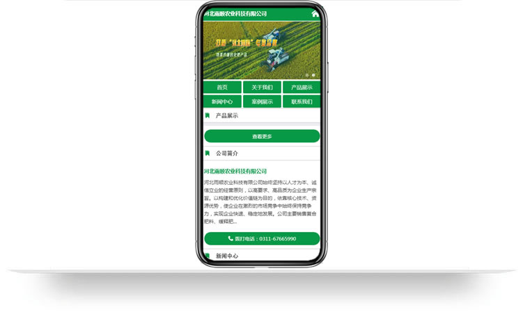 手機網站建設,手機網站制作,設計網站設計,手機網站開發,手機APP開發,手機APP制作aa