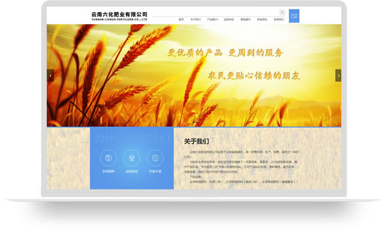 網站建設案例,網站制作案例,企業網站建設案例,企業網站制作案例,企業網站設計案例,企業網站開發案例aa