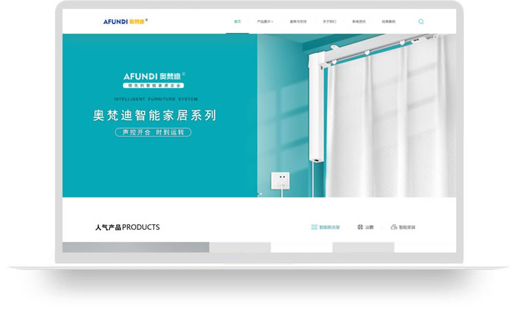 網站建設案例,網站制作案例,家居網站建設案例,家居網站制作案例,智能家居網站建設案例,智能家居網站制作案例,智能家居網站設計案例,智能家居網站開發案例aa