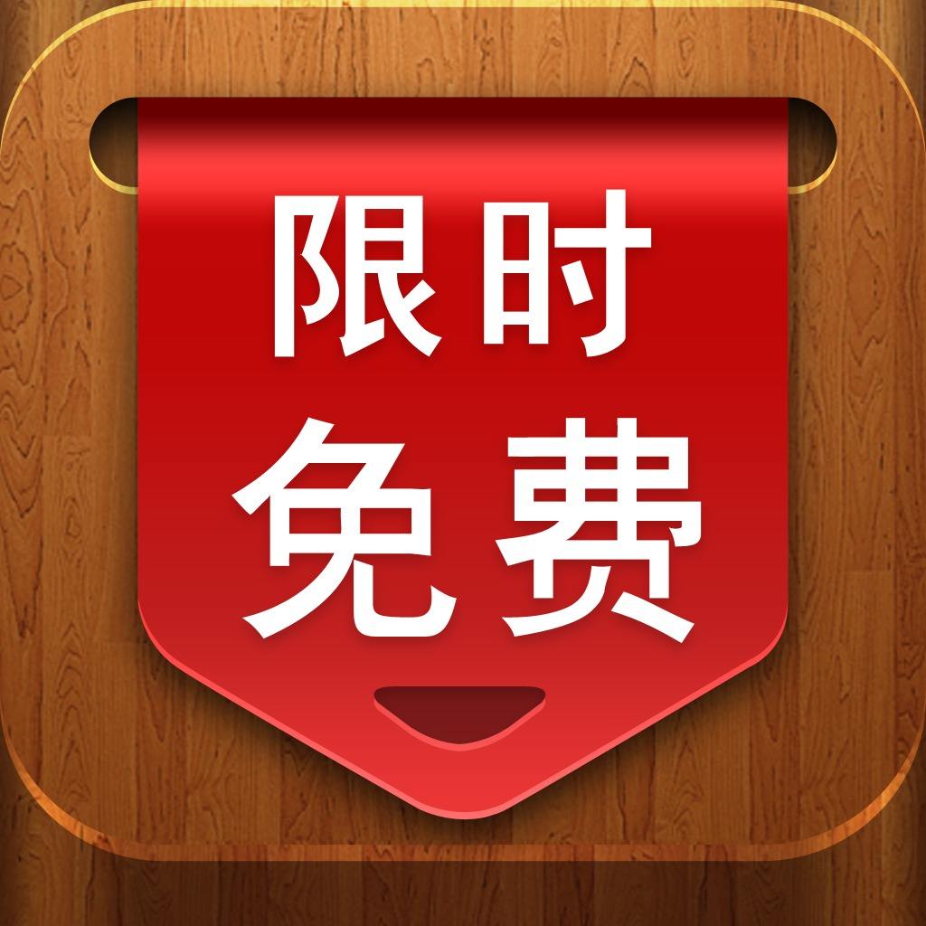 福利來襲！是否擔心門店客源少？商戶加入平臺客源暴增。免費！