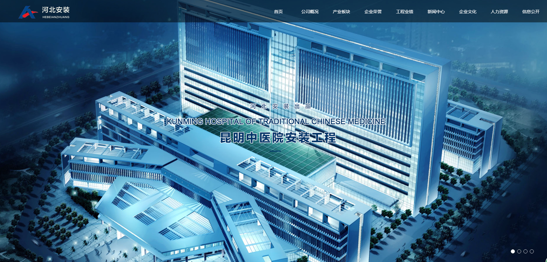 企業網站前端設計的欄目功能。