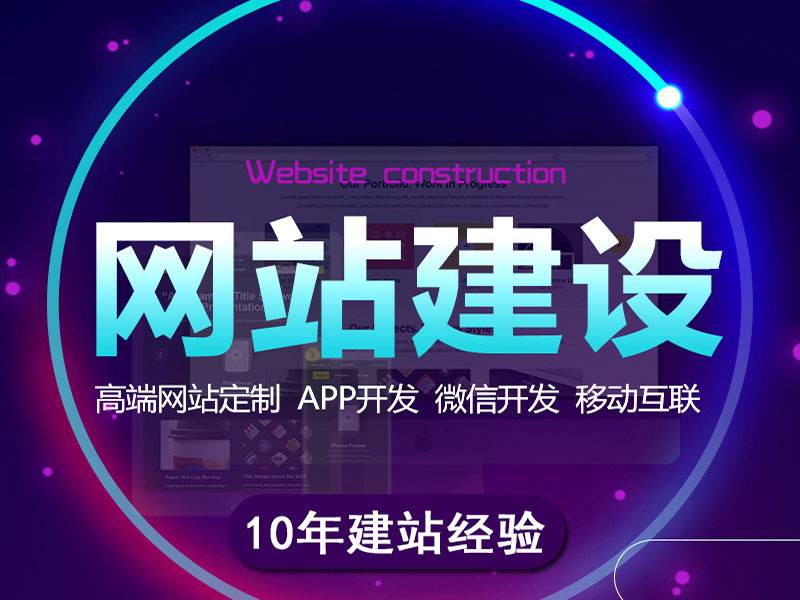 企業(yè)做網(wǎng)站價格,企業(yè)建網(wǎng)站多少錢,企業(yè)網(wǎng)站設計明細報價,企業(yè)網(wǎng)站開發(fā)方案和套餐總價,手機網(wǎng)站建設制作時間和制作價格